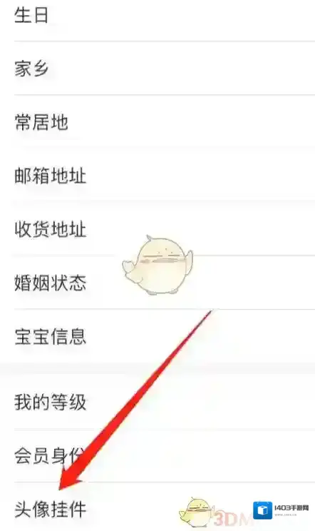 大众点评个性
