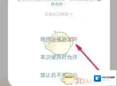 大众点评点亮