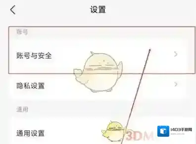 迅雷在手机