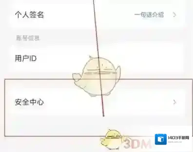 迅雷点击打开