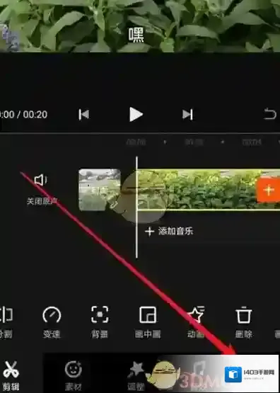 快影 点击