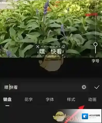 快影 我们在