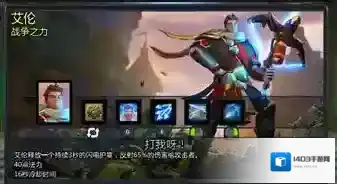 兽人必须死技能