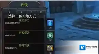 兽人必须死状态