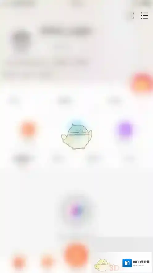 点淘用户