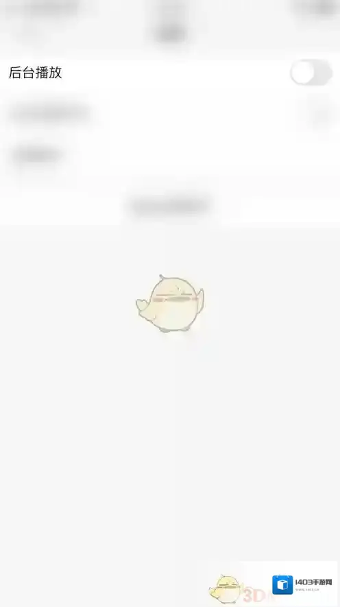 点淘新用户