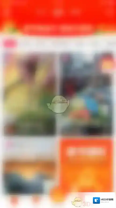 点淘点击