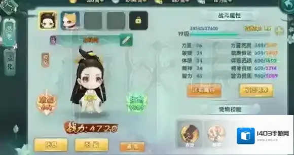 醉玲珑战力