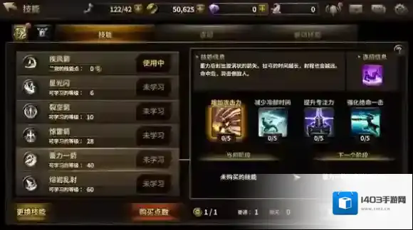 HIT：我守护的一切箭矢