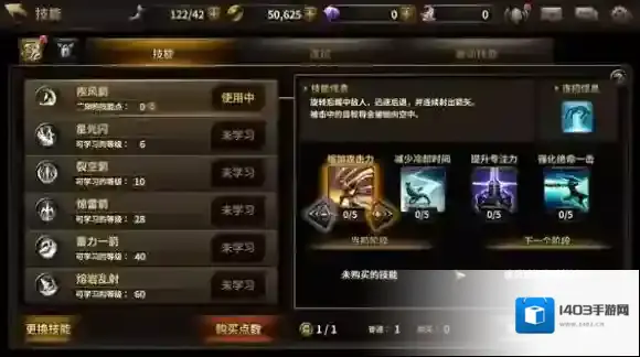 HIT：我守护的一切莉娜有哪些技能 莉娜技能介绍