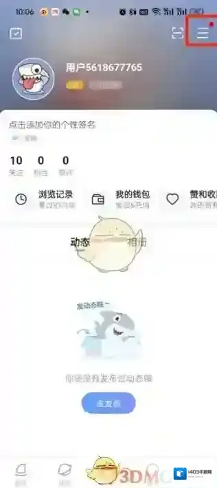 斗鱼下载的视频