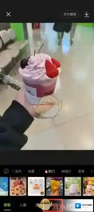醒图在这里