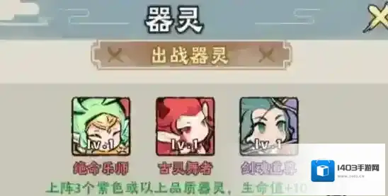 大话仙境闪爆