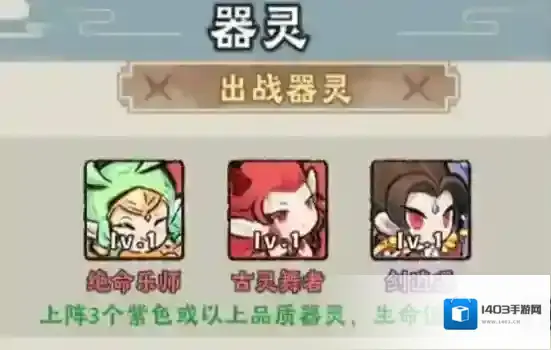 大话仙境闪爆流攻略