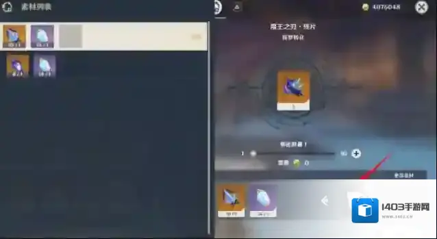原神昏识