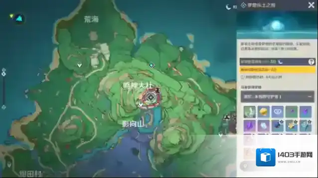 原神挑战
