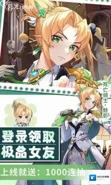 暮光召唤师搭配